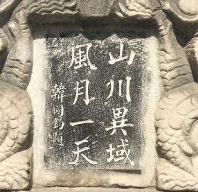 日本不但捐物资，还让我们再次认识到汉语之美