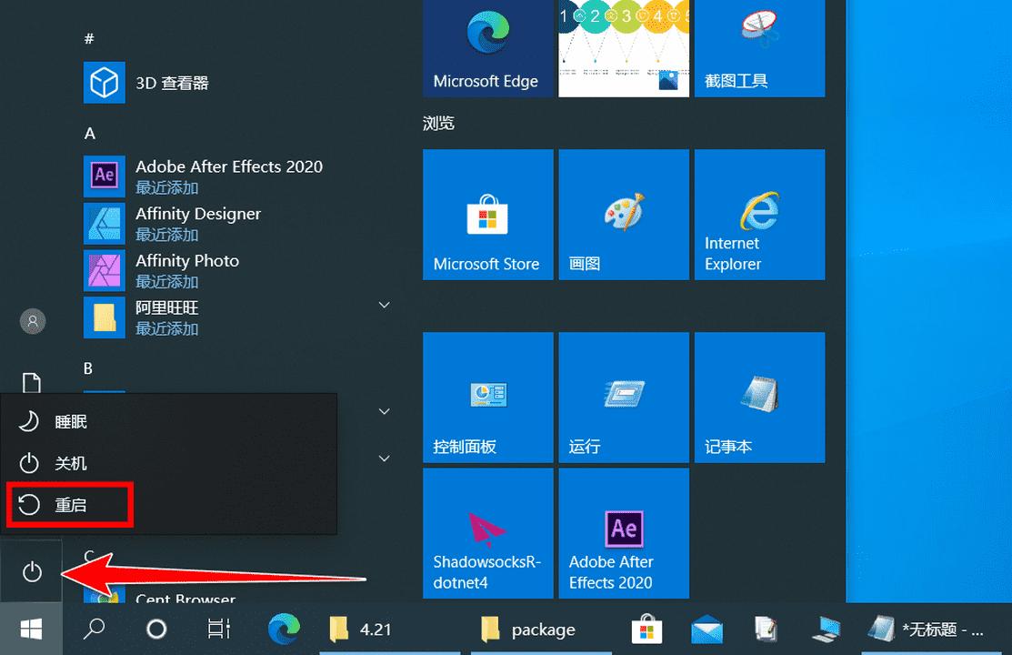 win10怎么备份和恢复注册表,win10开机怎么跳过一键备份还原