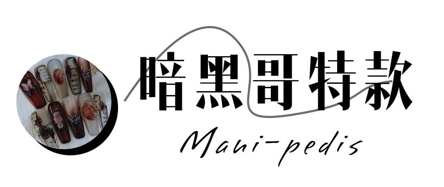 夏日显白美甲简单,美甲图片大全显白大气上档次