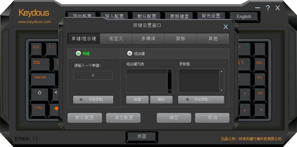 nj68机械键盘拆解,keydousnj81键盘评测