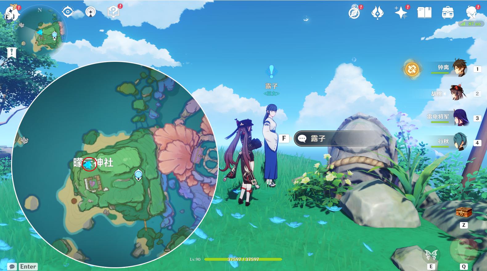 原神任务稻妻攻略汇总,原神稻妻世界任务大全领取和攻略