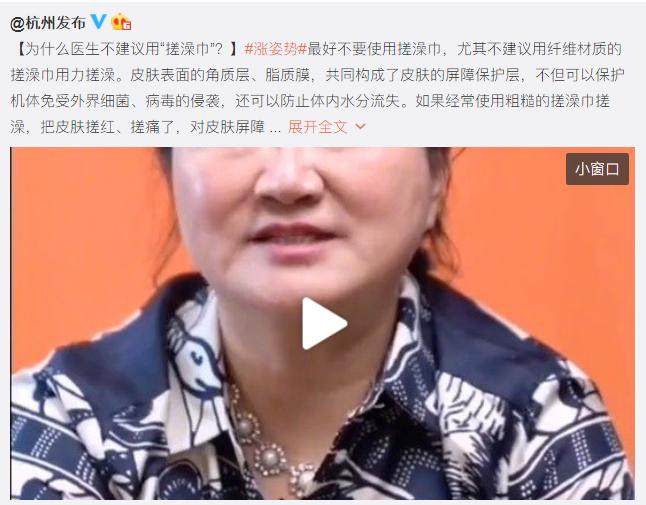 小米生态进军“搓澡业”？电动“小手”自动搓泥，不费力身体变白