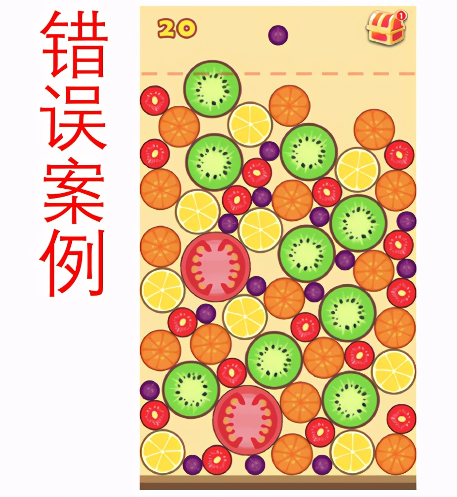 教大家如何合成大西瓜,合成大西瓜技巧分享