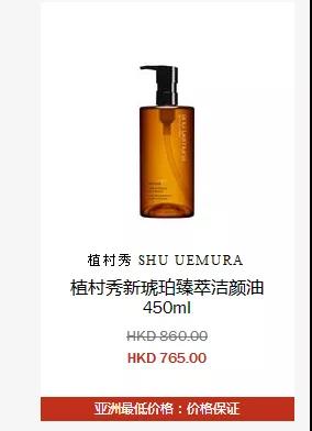 「穗港深」国庆节七日南下计划