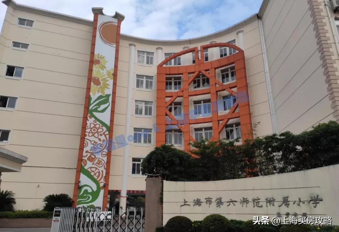 跟着地铁规划买房,北京地铁6号线学区房