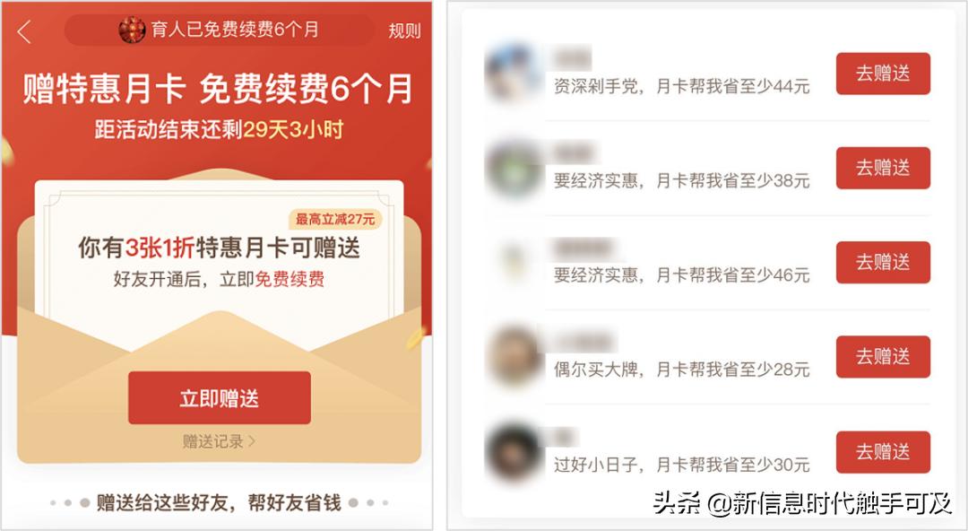 拼多多省钱月卡每日神券100元,拼多多省钱月卡29.9这么贵怎么办