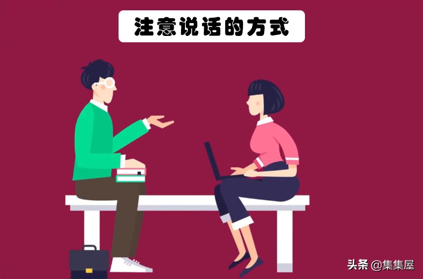 初次见面如何给人留下好印象,第一次见面给人印象特别好的人