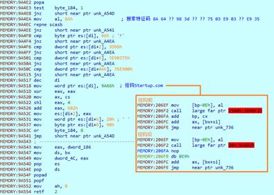 在你不知道的时候，“隐魂”已入侵你的电脑