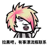 微信被拉黑发送好友验证能看到吗,微信特殊符号检测好友