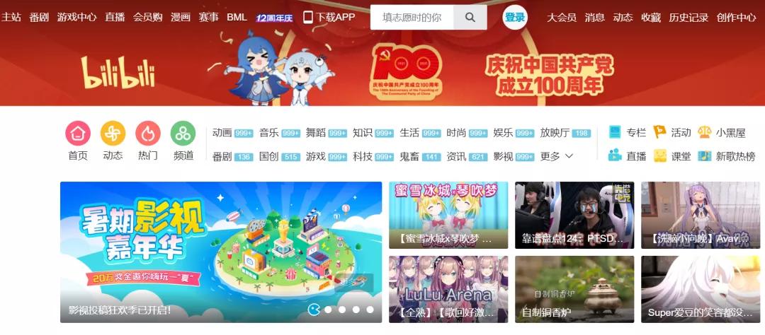 女生高质量独处可以用到的15个宝藏网站，提升自我