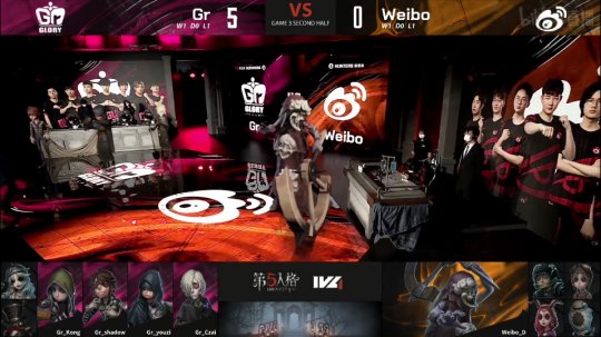 第五人格ivl夏季赛开幕式gr战队,第五人格ivlgr阵容