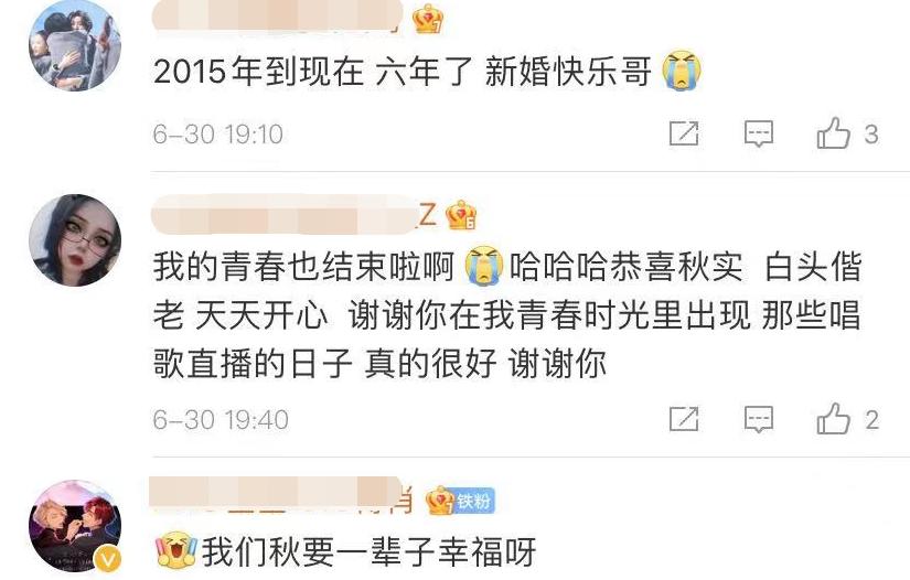 34岁男星官宣结婚生子,28岁男星官宣9年恋情