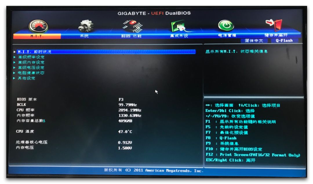 主板怎么进入bios设置硬盘启动,主板bios改gpt磁盘