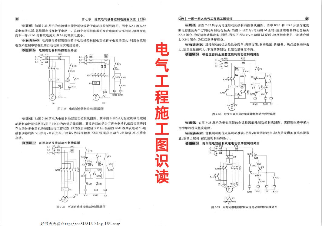 鏂藉伐鍥剧焊閽㈢瓔璇嗚,妗ユ宸ョ▼鏂藉伐鍥剧焊璇嗚