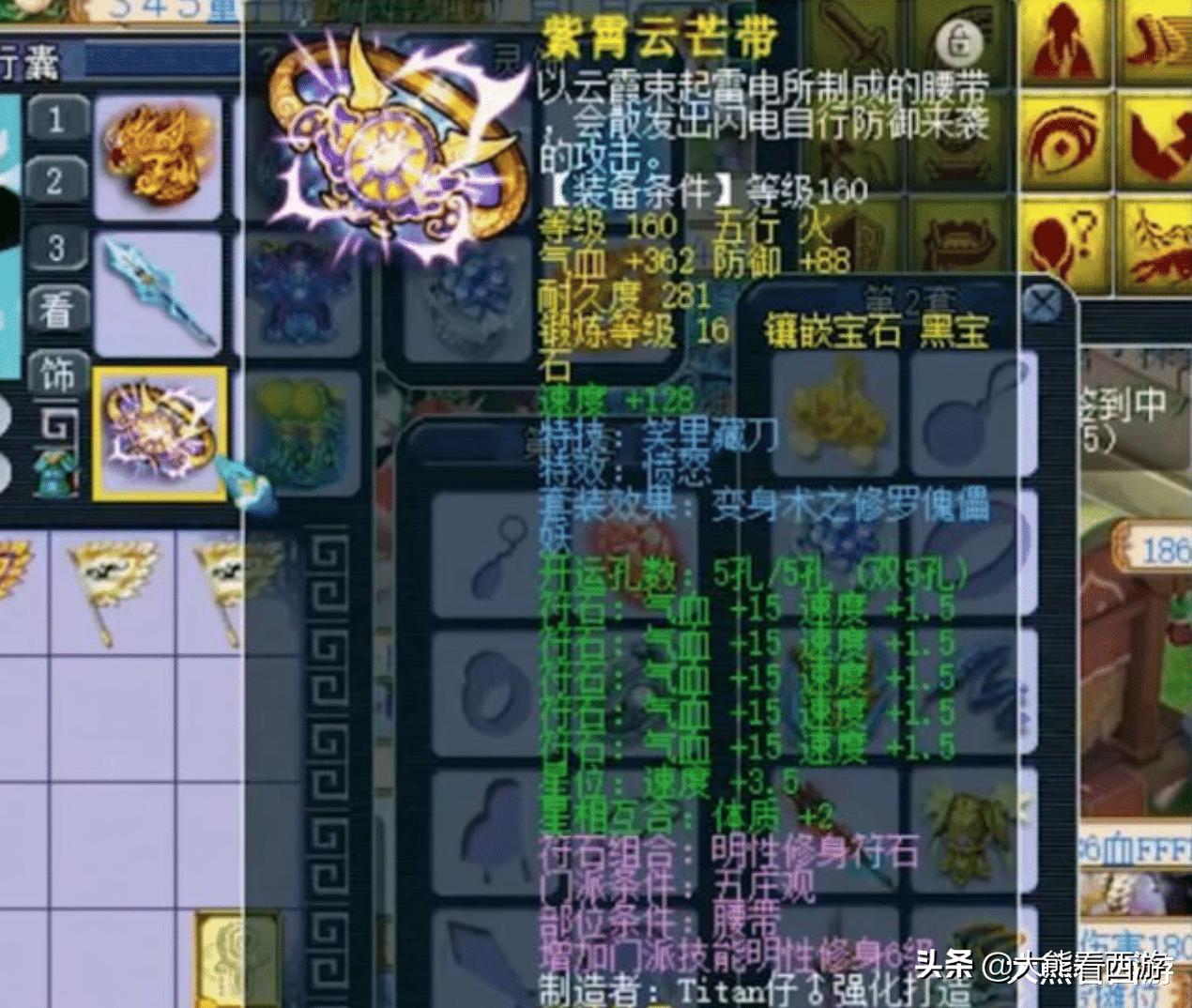 梦幻西游新老板加盟服战,梦幻西游渔岛老板多少钱