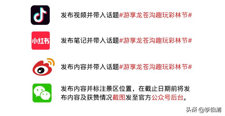 论耍，川A大军，世界第一！（内含免费耍福利）
