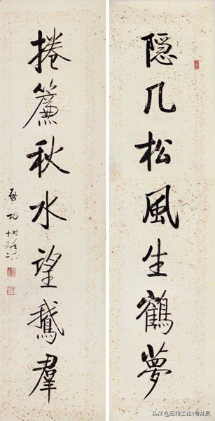 独创颠覆书史的“黄金格”，其书法精髓创设了一种字体，他是谁？