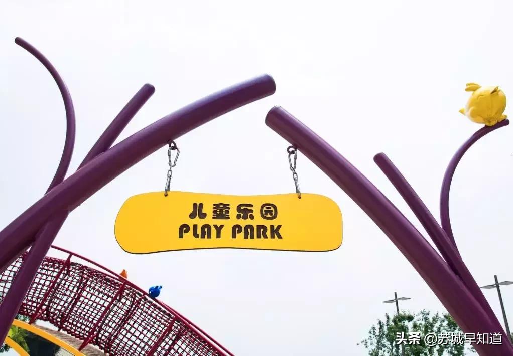 苏州park游乐园,苏州商场游乐园