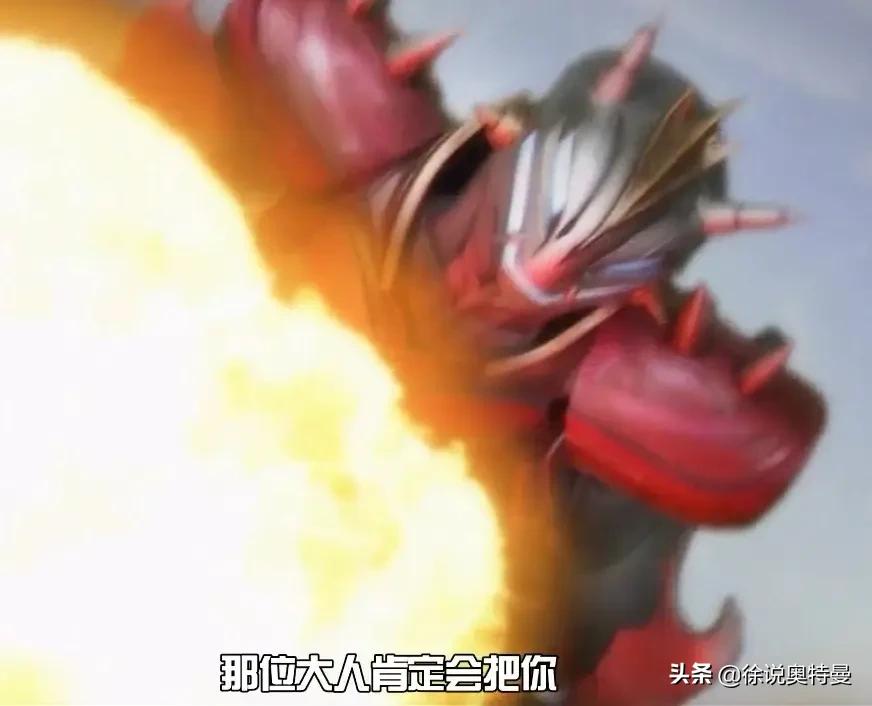 佐菲奥特曼被称为“那位大人”，是从哪里来的？从这里