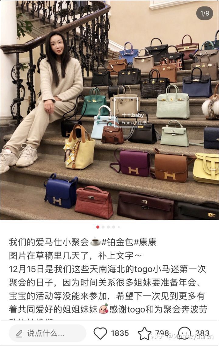 小红书店铺被售假下架,小红书售假店铺被冻结