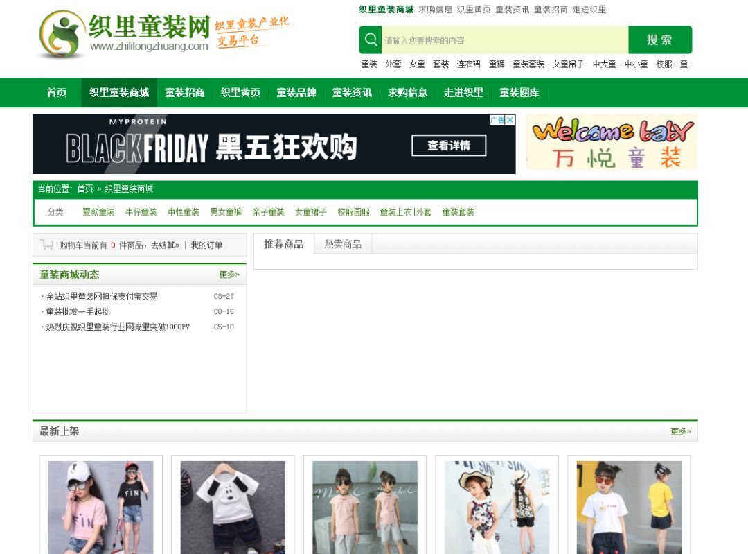 货源除了1688还有什么网站,找货源除了1688还有什么平台便宜