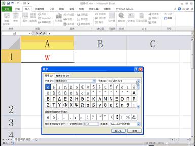 excel表格如何利用好sheet1sheet2,学会excel表格新手入门职场必备