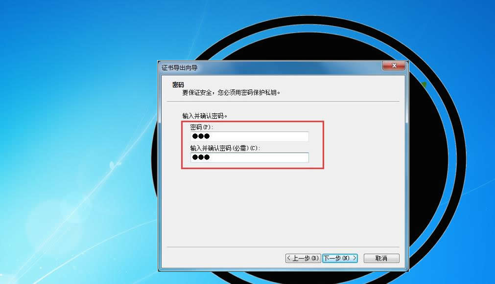 win7没有bitlocker怎么加密,win7系统怎么把文件夹加密
