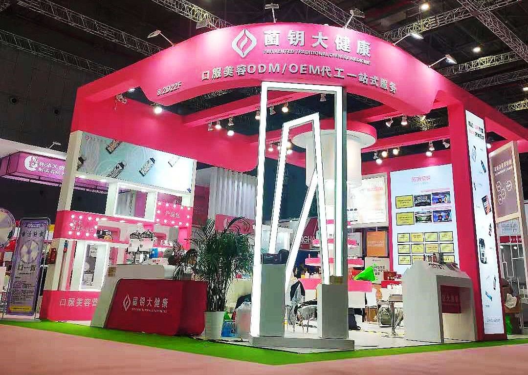 2021上海美博会报告｜菌钥大健康口服玻尿酸新品破浪女性市场