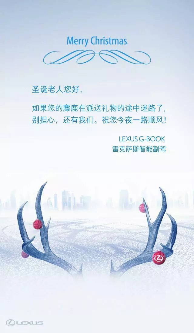 圣诞节文案制作方法,圣诞节文案手写好看