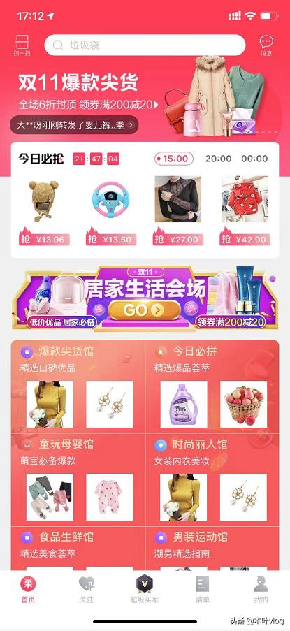 闲鱼赚钱靠谱的兼职,闲鱼兼职每天能赚多少钱