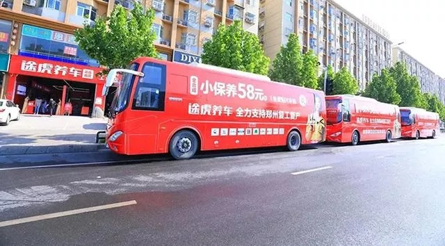 4s店2888元终身小保养划算吗,4s店保养免费接送车