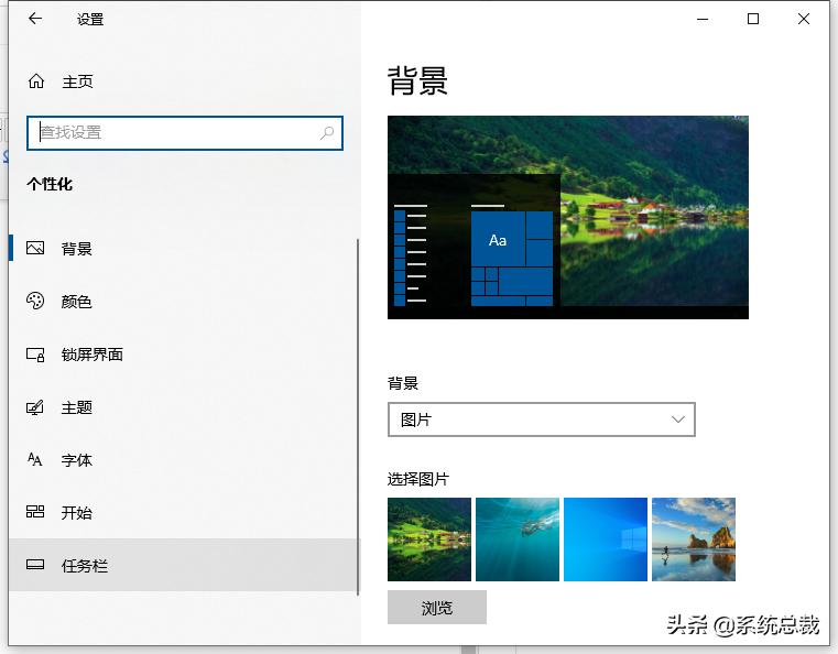 win10系统任务栏如何设置大小,win10系统任务栏怎么调整大小