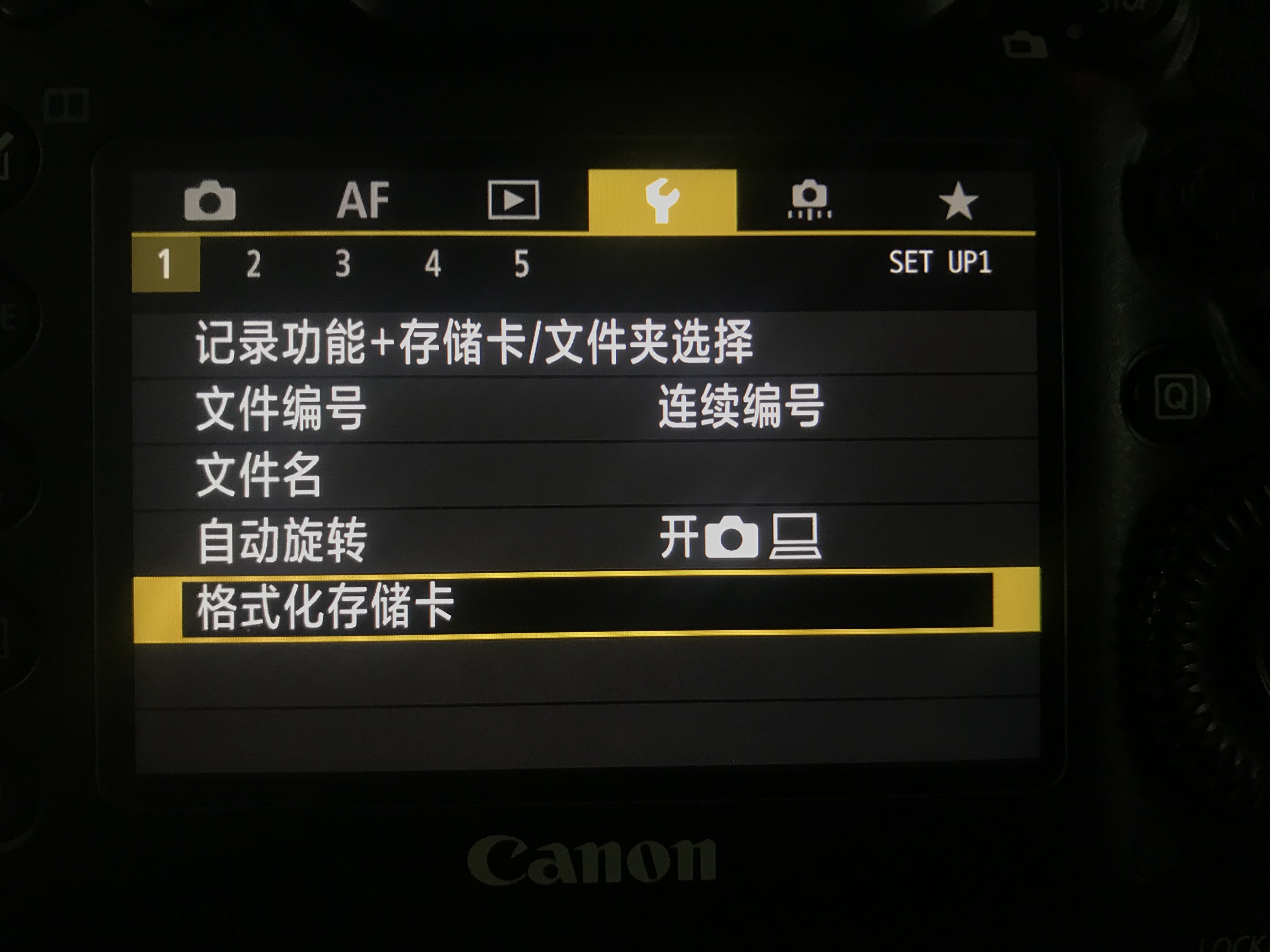 单反相机设置菜单讲解,单反菜单中各个参数设置