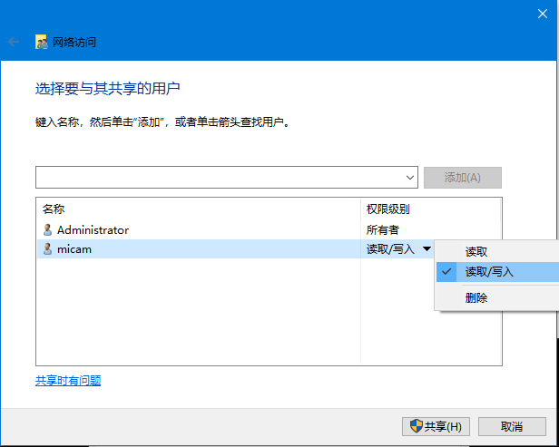 不想买云存储又不想买NAS？教你给小米摄像头建海量免费云存储