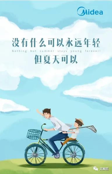 适合抄的文案短句,适合抄在书上的励志文案