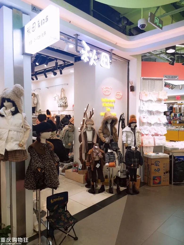 重庆朝天门童装城,朝天门童装批发市场有哪些