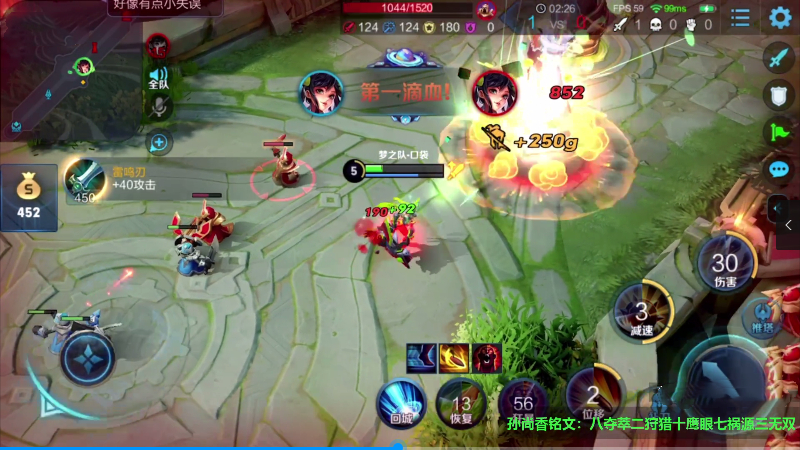 刺痛孙尚香一打五王者炸麦了,刺痛孙尚香高地一打五名场面