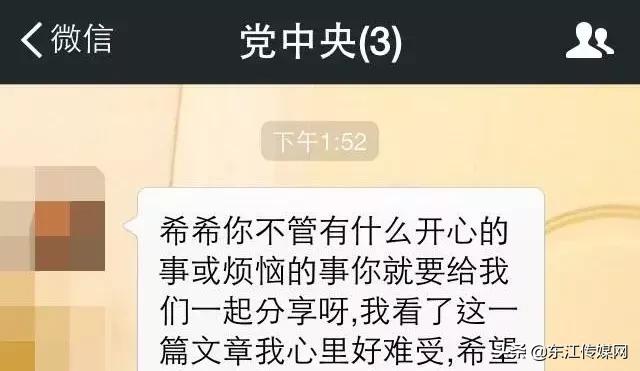 周姓家庭群聊名称大全,高字开头家庭群聊名称