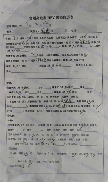伴侣尖锐性湿疣怎么一起治疗,女伴侣得了尖锐性湿疣男方怎么办
