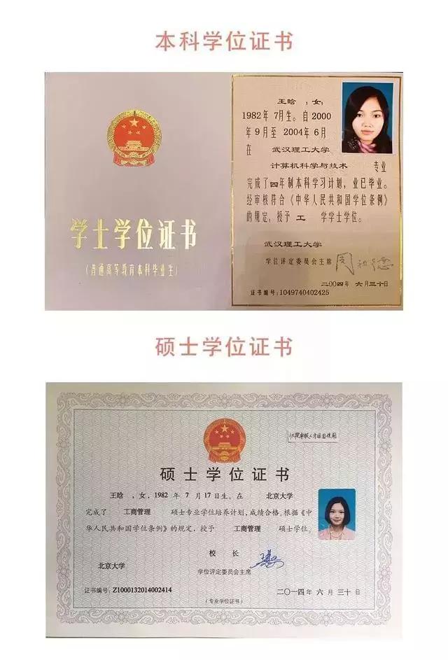 经邦：1321万元=多少面膜？“阿里前女高管”这次可能真的没骗人