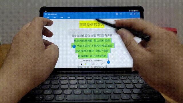 平板300元的光荣平板v7pro,光荣平板v7pro和matepad11