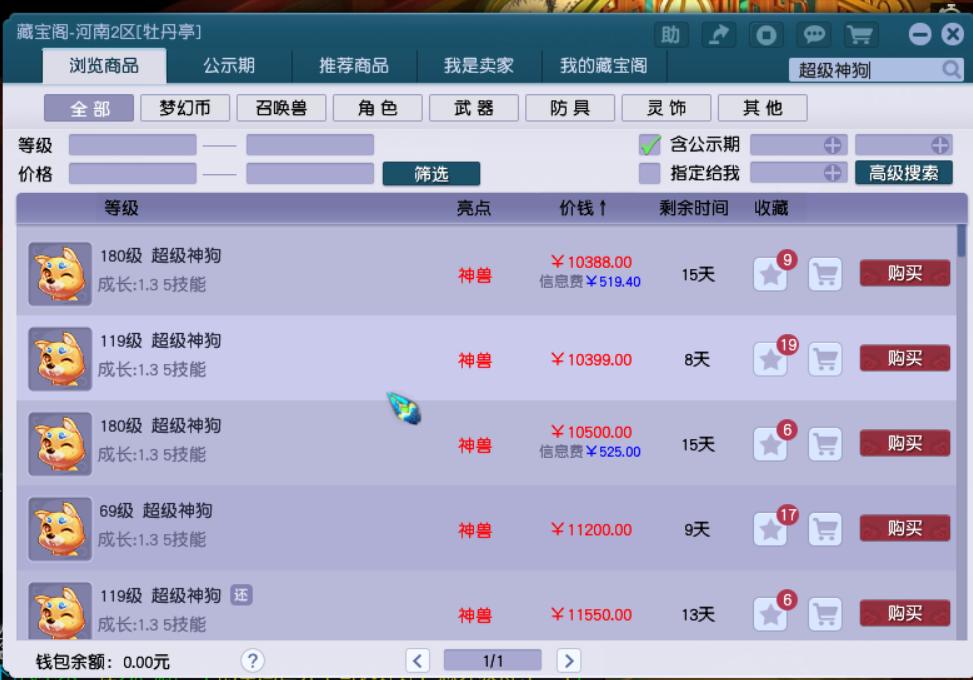 梦幻西游师徒小号经验满了怎么办,梦幻西游师徒任务怎么刷最快