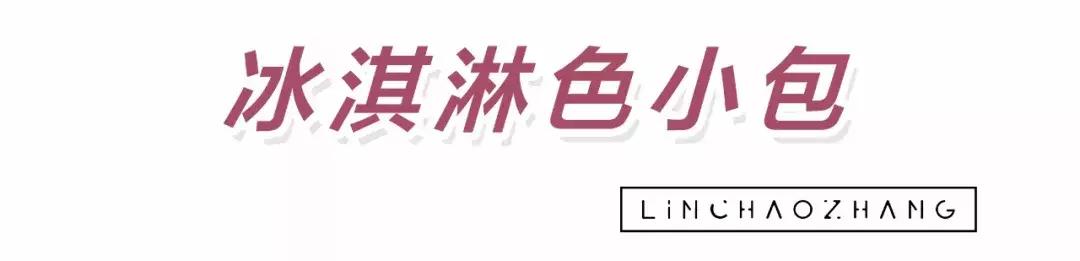 小ck包包推荐2019新款百搭,小ck秋冬最值得入手的包包