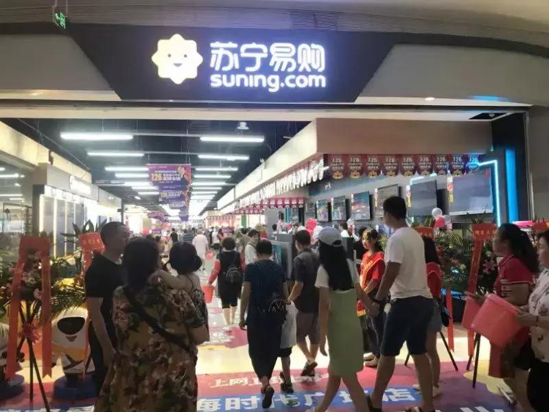 苏宁互联网转型,苏宁互联网转型大事件