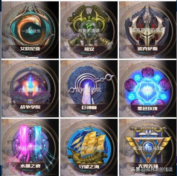 英雄联盟男爵领域大区特点,英雄联盟有几个区哪个区最好