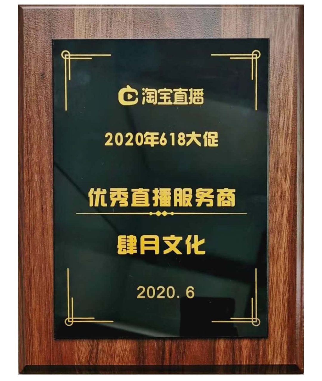 春客的运营中心,杭州春客网络