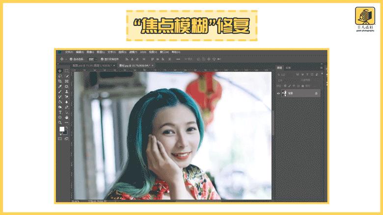 干货解读：“锐化”拯救废片的基本功，前期不足，后期来凑？