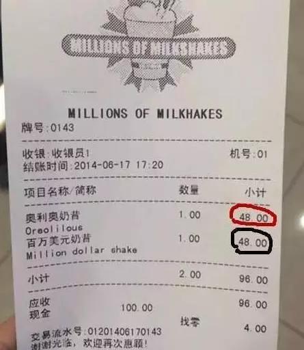 开奶茶店的不止王俊凯！为什么明星都钟爱开一家奶茶店？