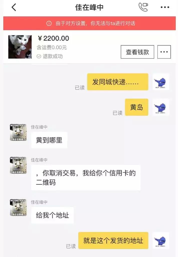不是段子！山东小伙网购二手苹果手表，却收到4个苹果+一块表？？？
