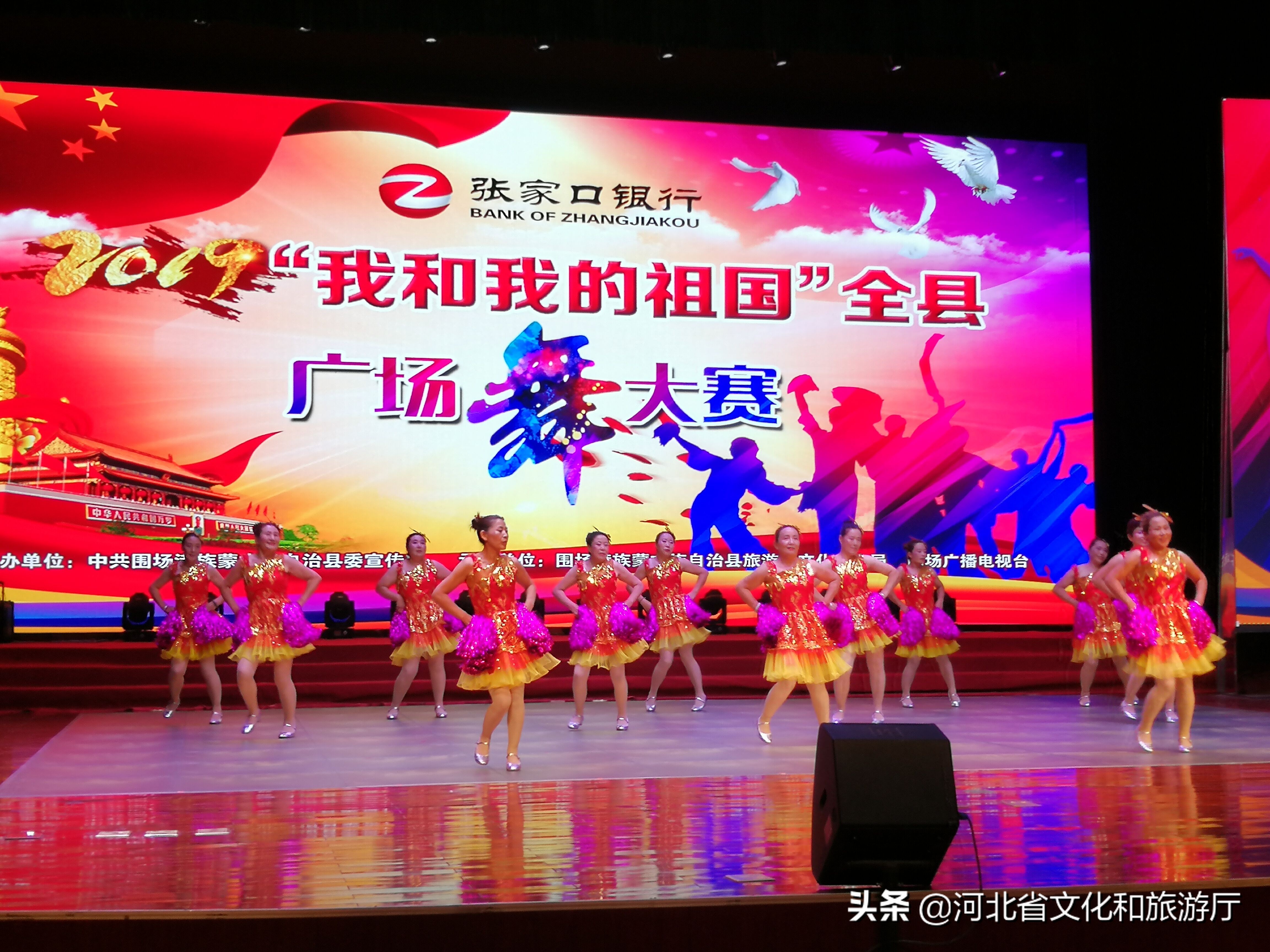 围场|旅游大县擂战鼓文化兴县舞金秋